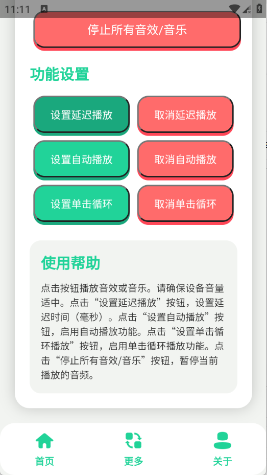 �����������н�ͼ