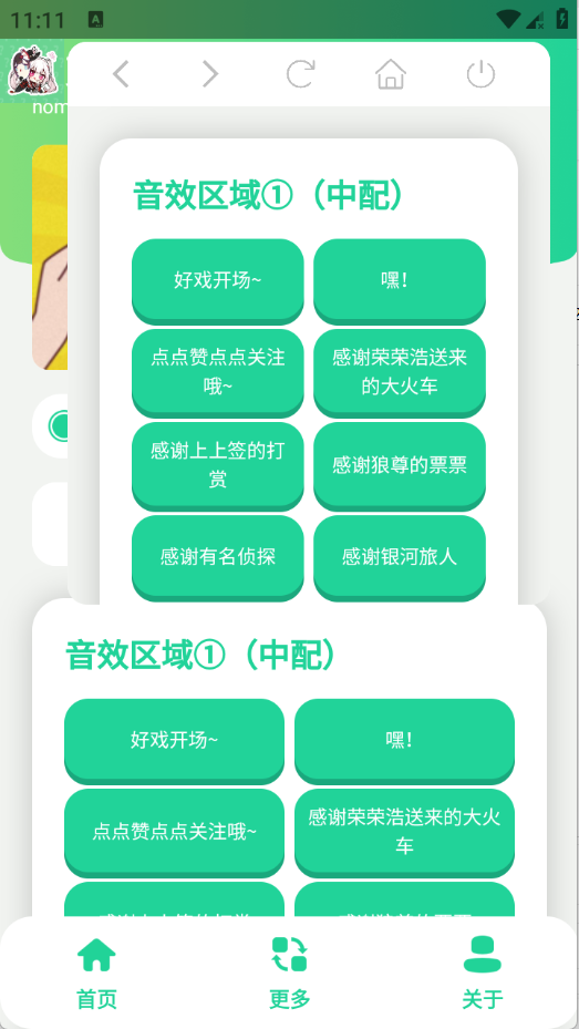 �����������н�ͼ