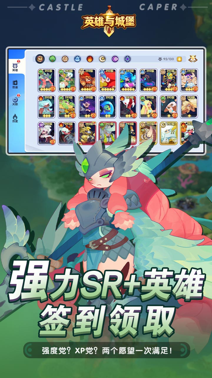 英雄与城堡0.1折截图