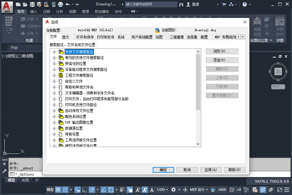 AutoCAD MEP 2020�ƽ����İ��ͼ3