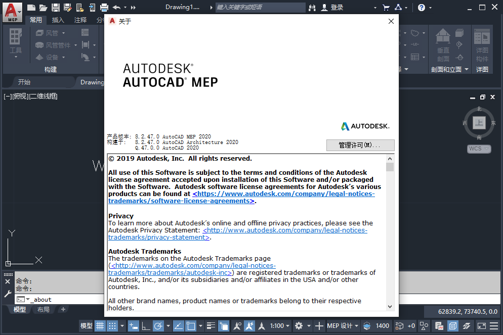 AutoCAD MEP 2020�ƽ����İ��ͼ2