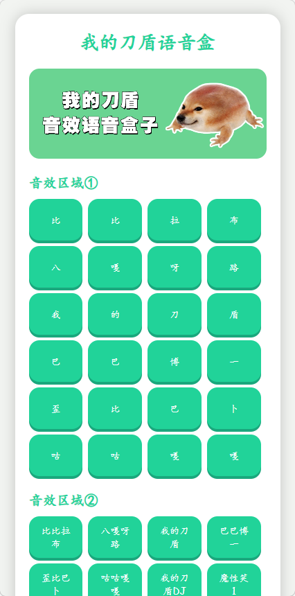 �ҵĵ��������н�ͼ