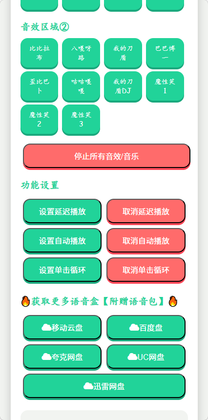 �ҵĵ��������н�ͼ