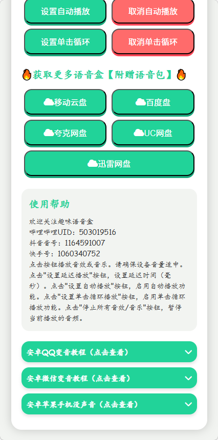 �ҵĵ��������н�ͼ