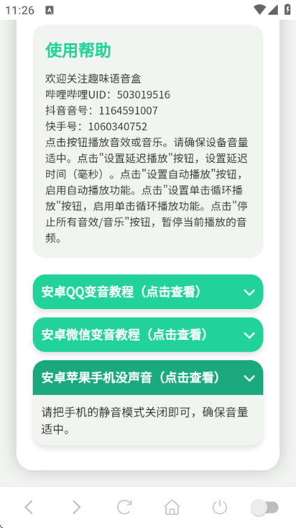 �ҵĵ��������н�ͼ