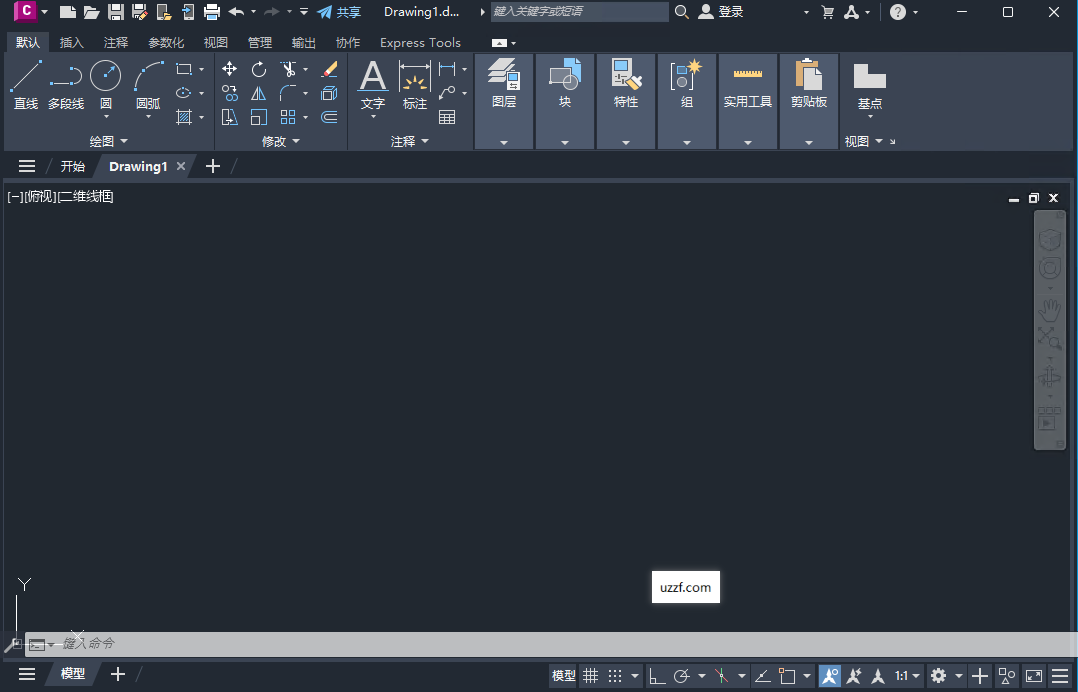 Autodesk AutoCAD Civil 3D 2024中文激活版截图0