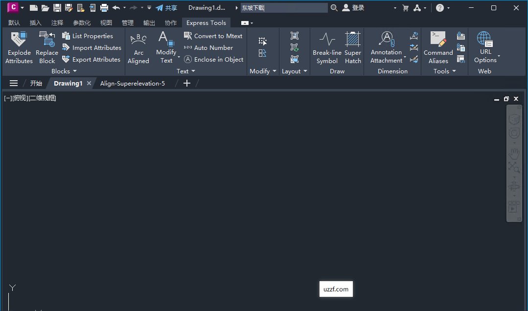 Autodesk AutoCAD Civil 3D 2024中文激活版截图3