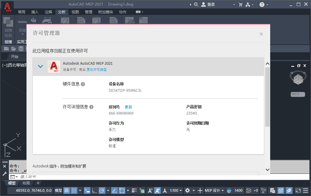 AutoCAD MEP 2021���Ŀɼ�����ͼ0