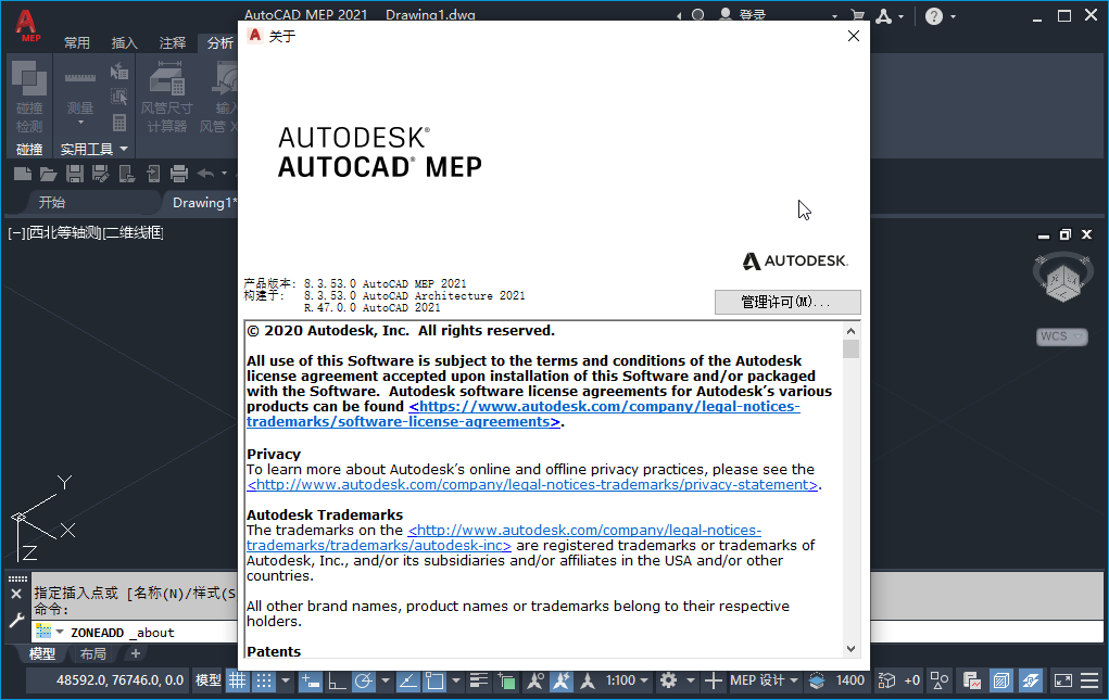 AutoCAD MEP 2021���Ŀɼ�����ͼ1