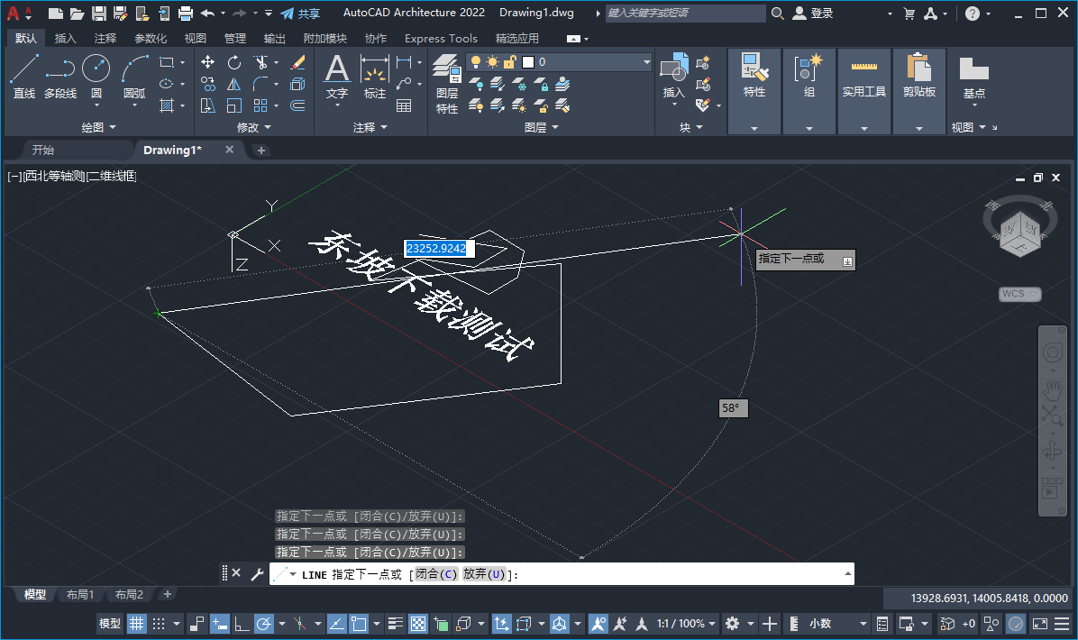 AutoCAD Architecture 2022中文破解版截图0