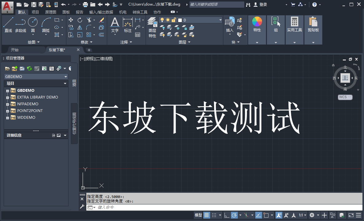 AutoCAD Electrical 2020�����ƽ���ͼ1