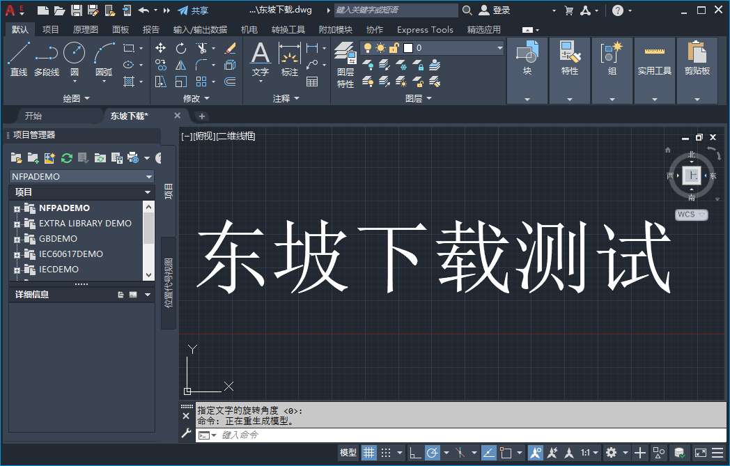 AutoCAD Electrical 2022�����ƽ���ͼ2