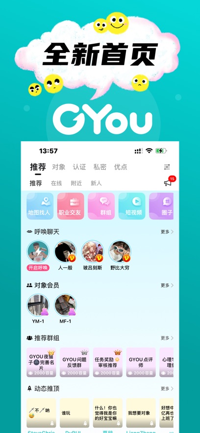 GYOU����app�ٷ������ͼ