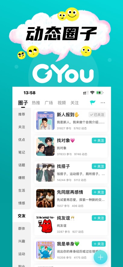GYOU����app�ٷ������ͼ