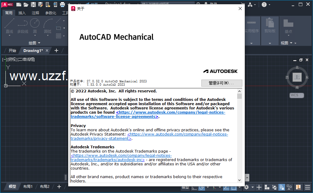 AutoCAD Mechanical 2023���ļ�����ͼ3