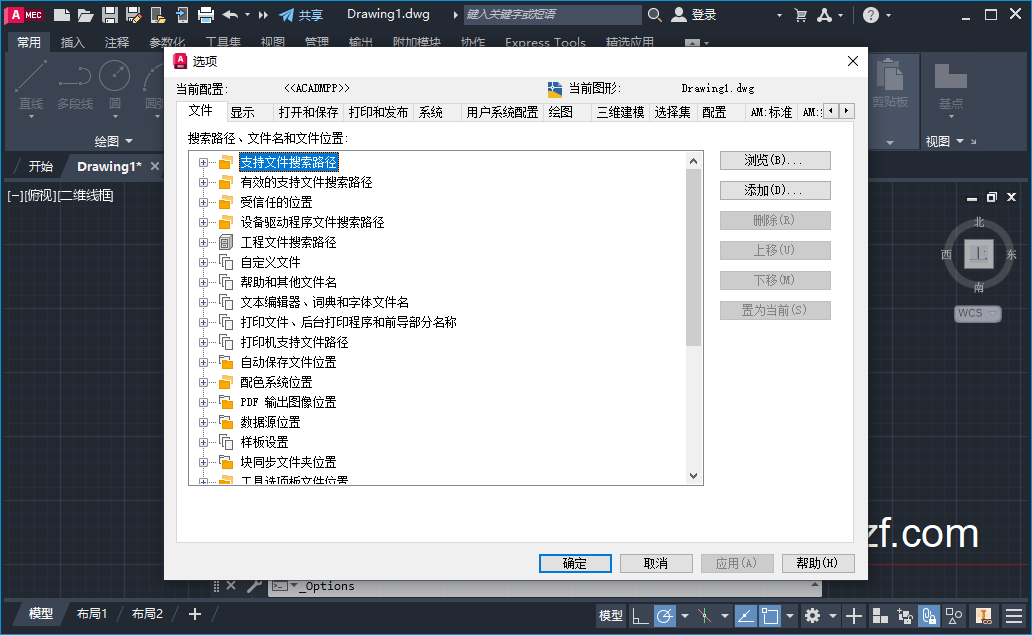 AutoCAD Mechanical 2023���ļ�����ͼ2