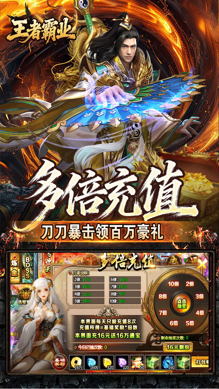 ���߰�ҵ���ٱ���������ͼ