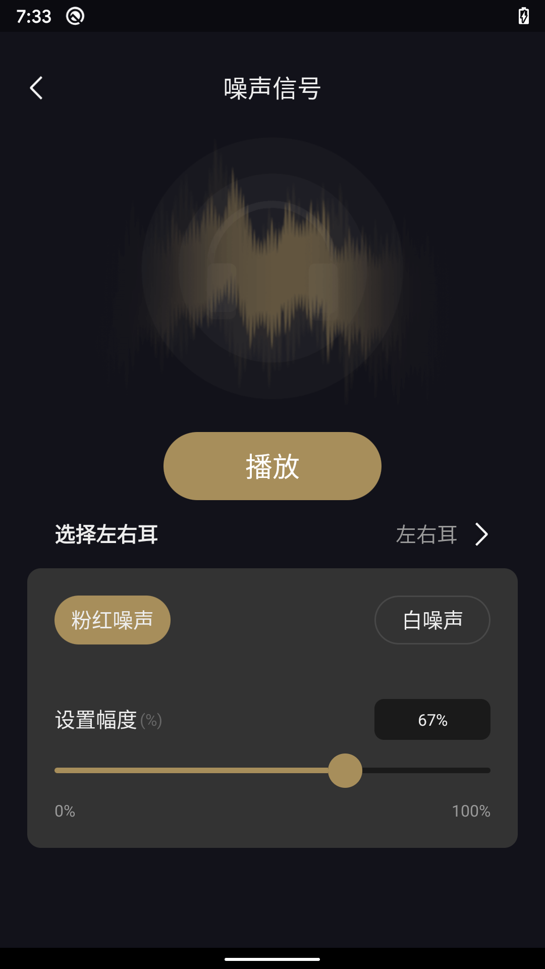 �һ�����app��ͼ