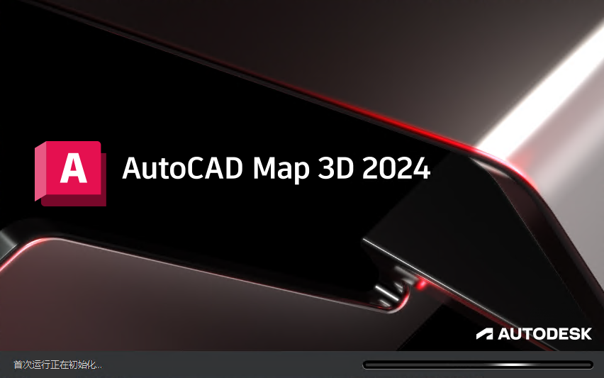 AutoCAD Map 3D 2024破解版截图2