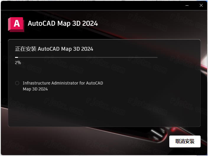 AutoCAD Map 3D 2024破解版截图3