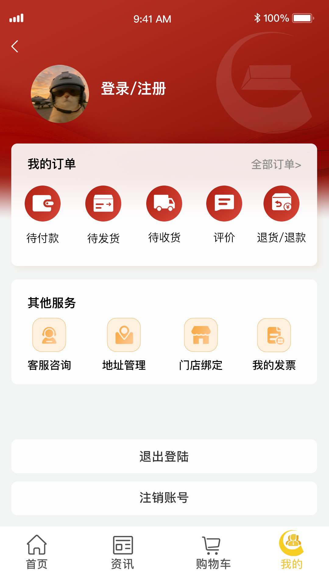 �й��ƽ�app�ٷ������ͼ