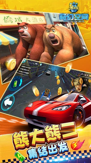 �ܳ�û��ÿռ���Ϸ��ͼ