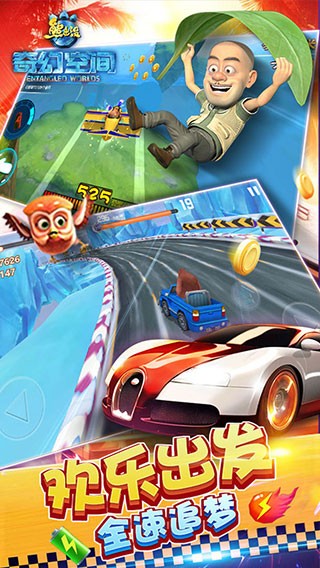 �ܳ�û��ÿռ���Ϸ��ͼ