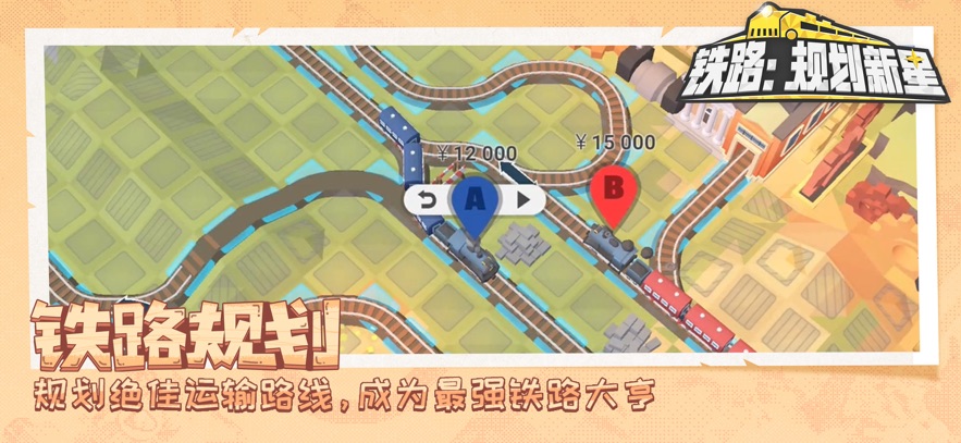 ��·�滮���ǽ�ͼ