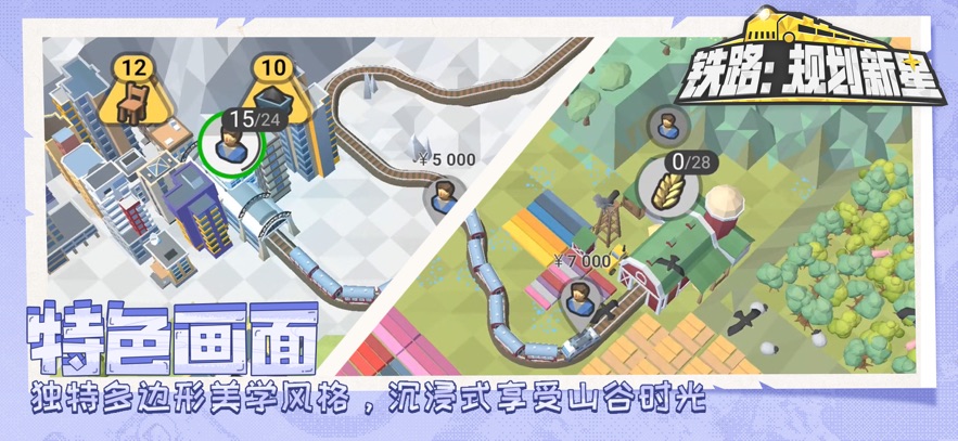 ��·�滮���ǽ�ͼ