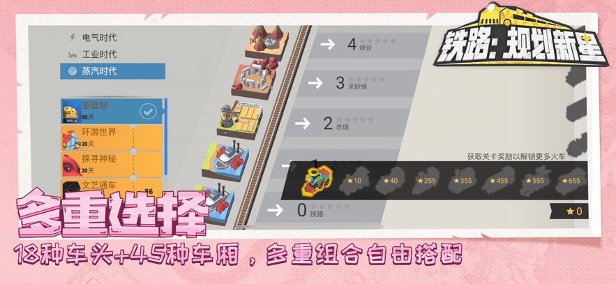 ��·�滮���ǽ�ͼ