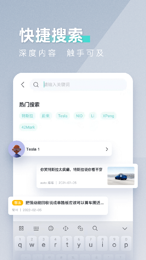 42号车库app官方版截图