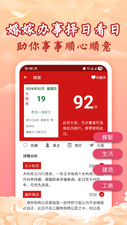 ����������ԭ����ѽ�ͼ2