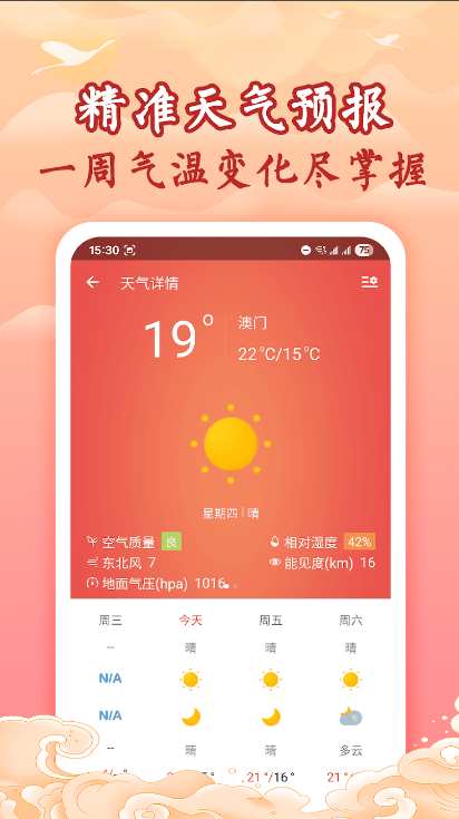 ����������ԭ����ѽ�ͼ4