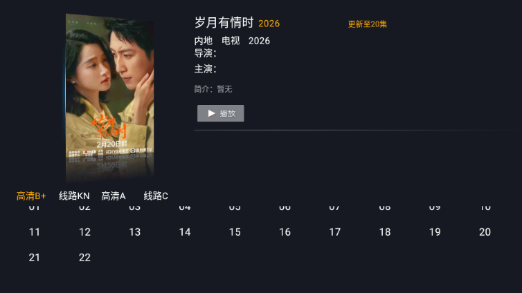 ����tv���Ӱ��ͼ2