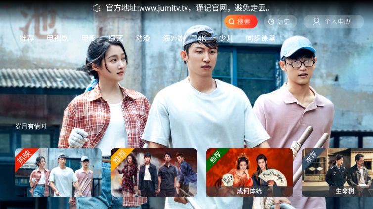 ����tv���Ӱ��ͼ1