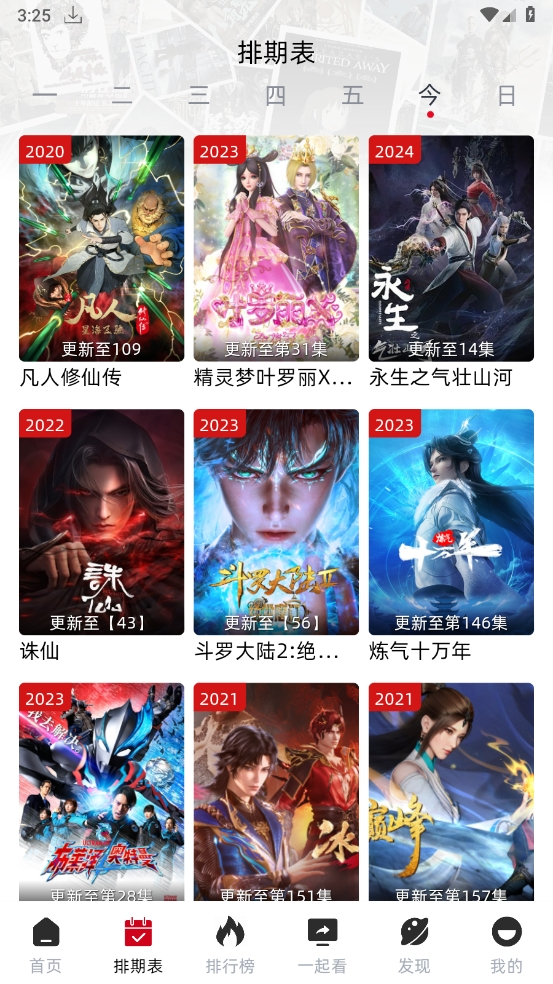 ��ŵӰ��4K�޹��(MINO 4K)��ͼ