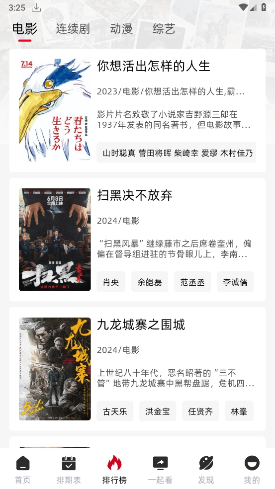 ��ŵӰ��4K�޹��(MINO 4K)��ͼ