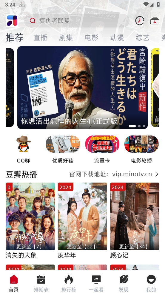 ��ŵӰ��4K�޹��(MINO 4K)��ͼ