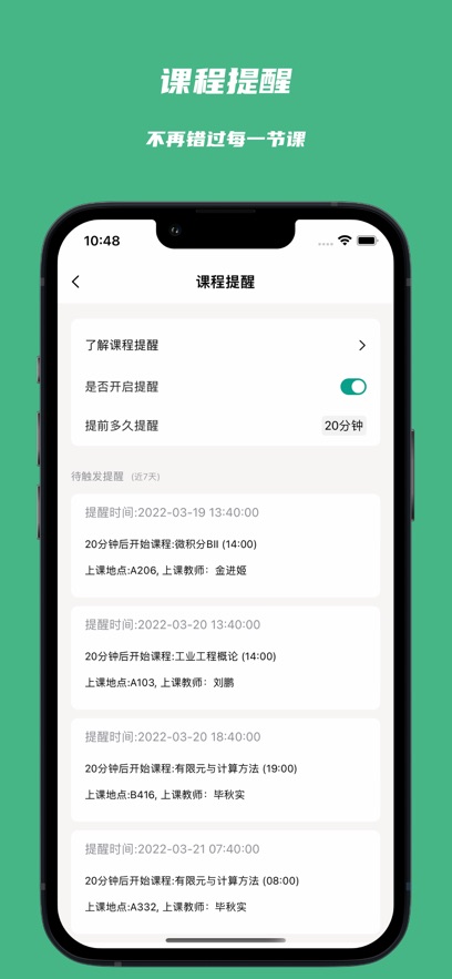 ����γ̱���ͼ