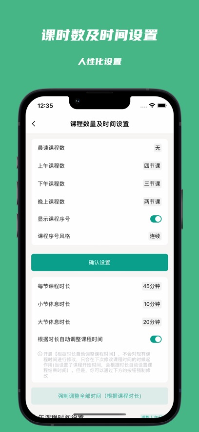 ����γ̱���ͼ