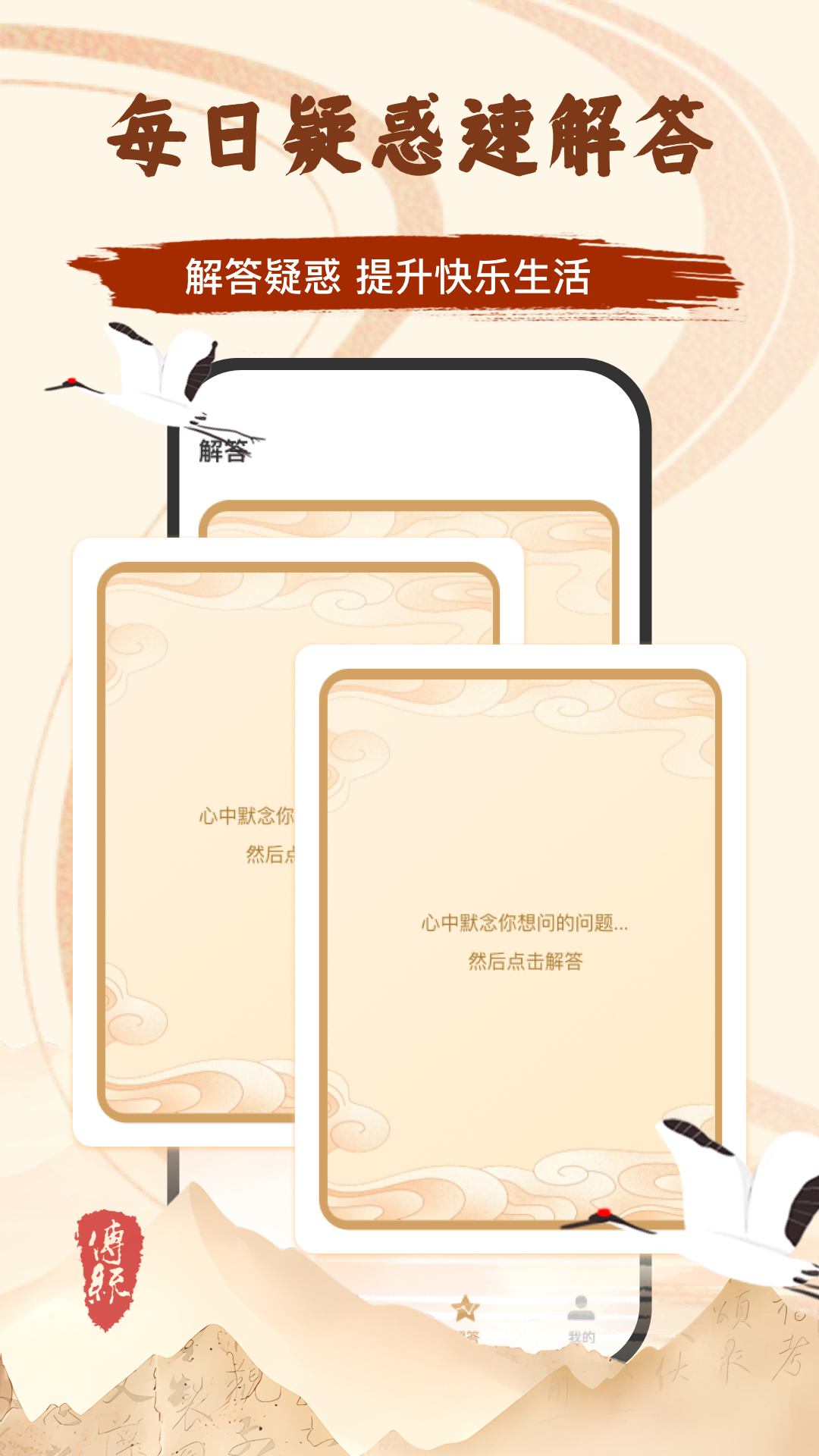 С����app��ͼ1