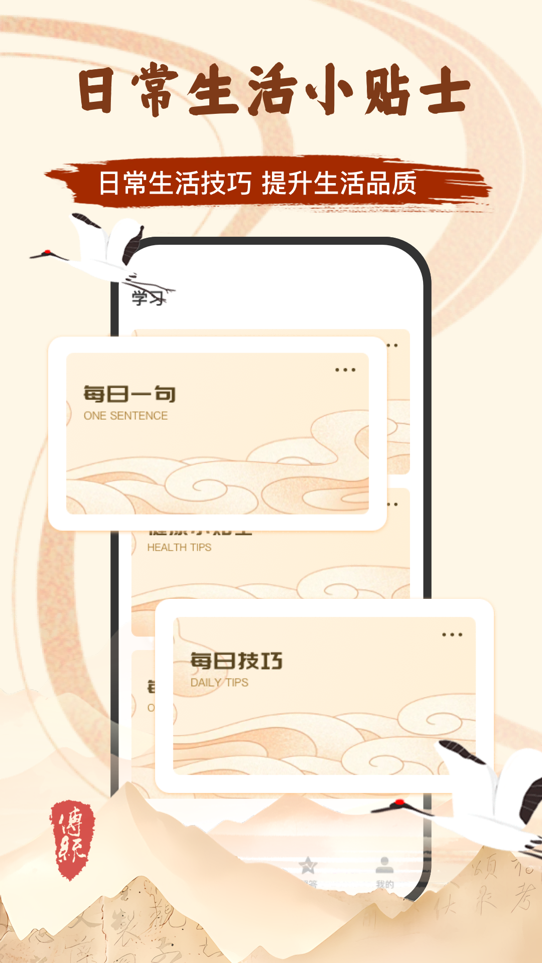 С����app��ͼ0