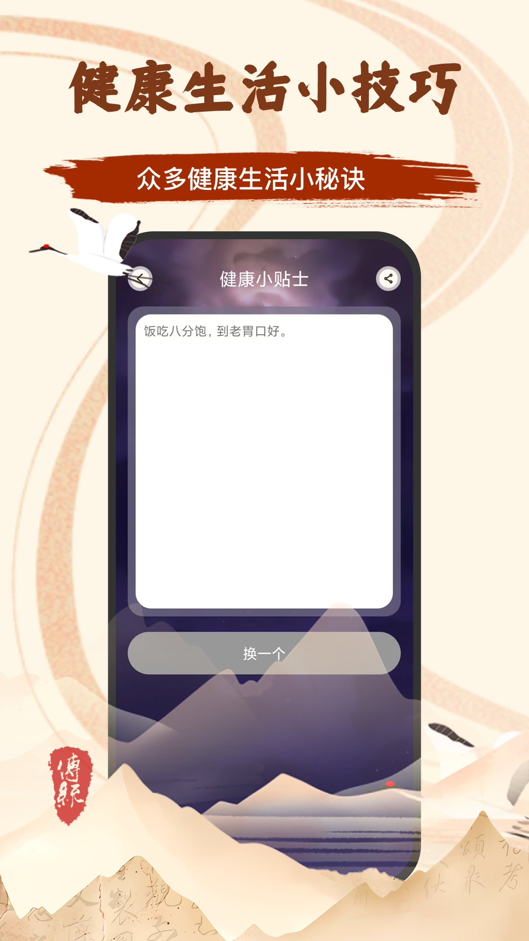 С����app��ͼ2