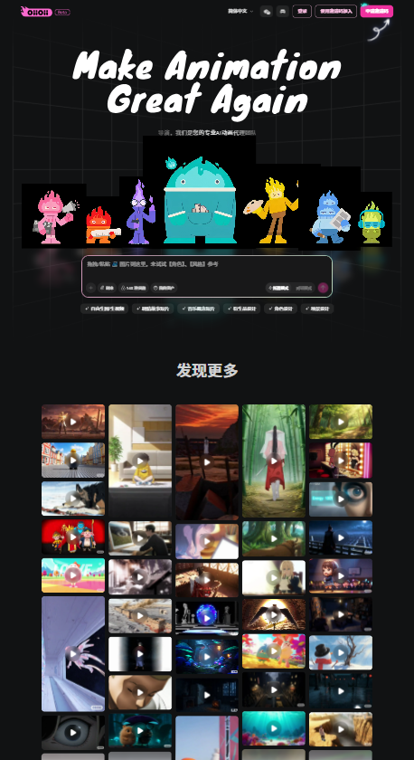 OiiOii�ٷ����ͼ0