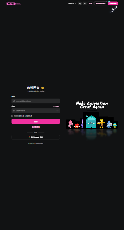 OiiOii�ٷ����ͼ1