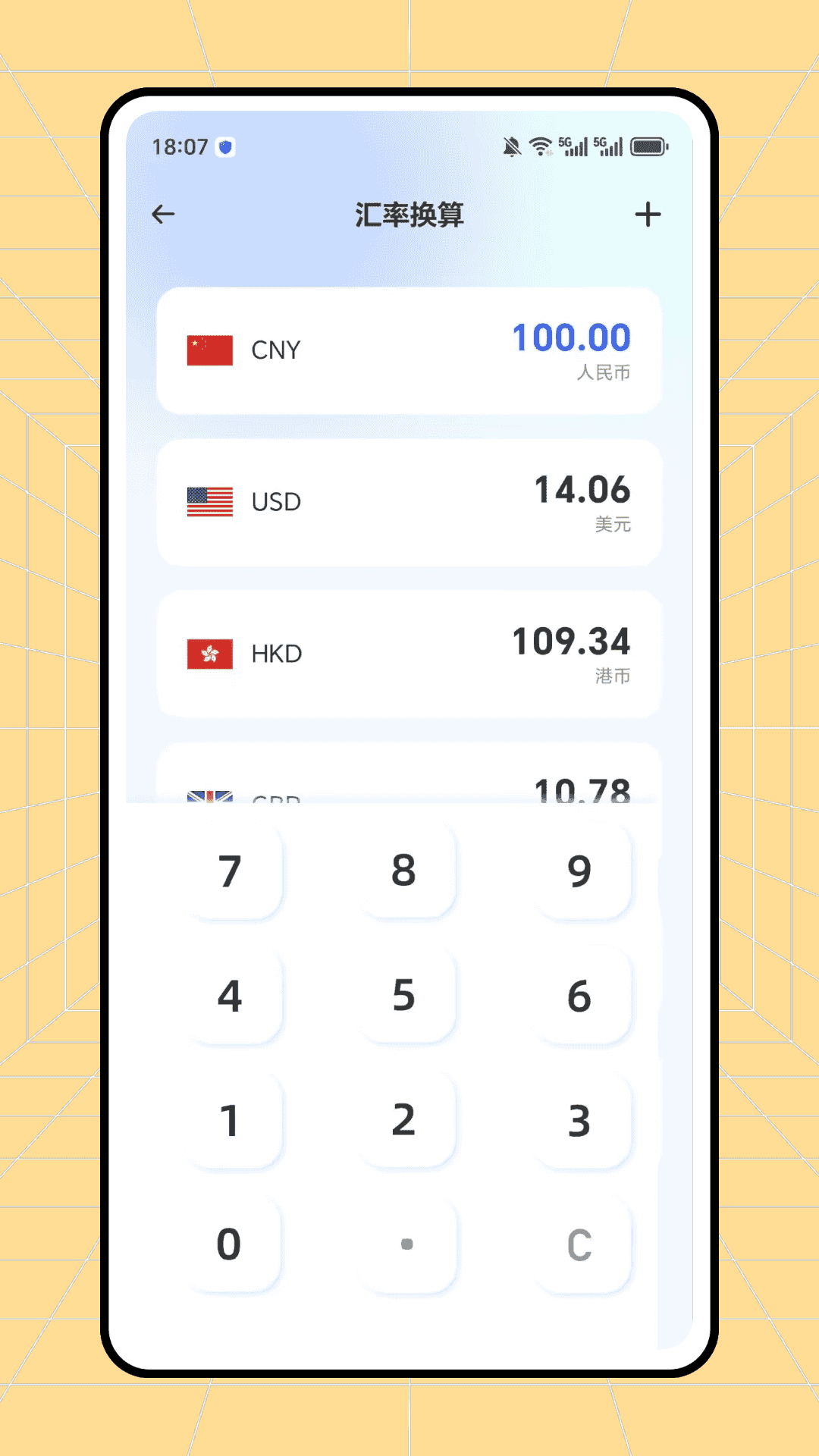 �ܽ��app��ͼ