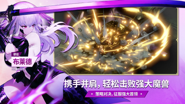 ��ɫ����2���ʷ�(BrownDust II)��ͼ0