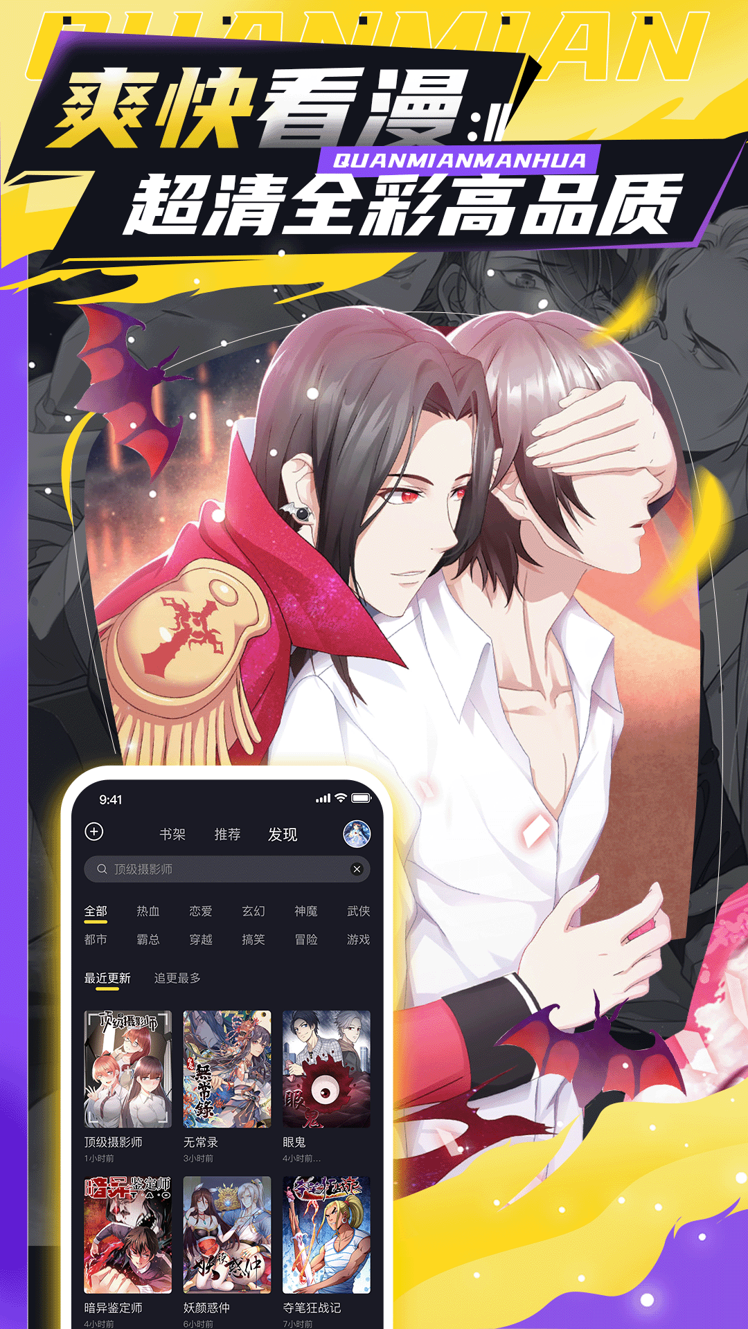 ��������app���°汾��ͼ