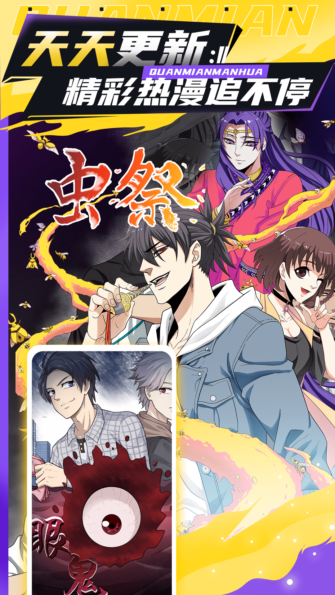 ��������app���°汾��ͼ