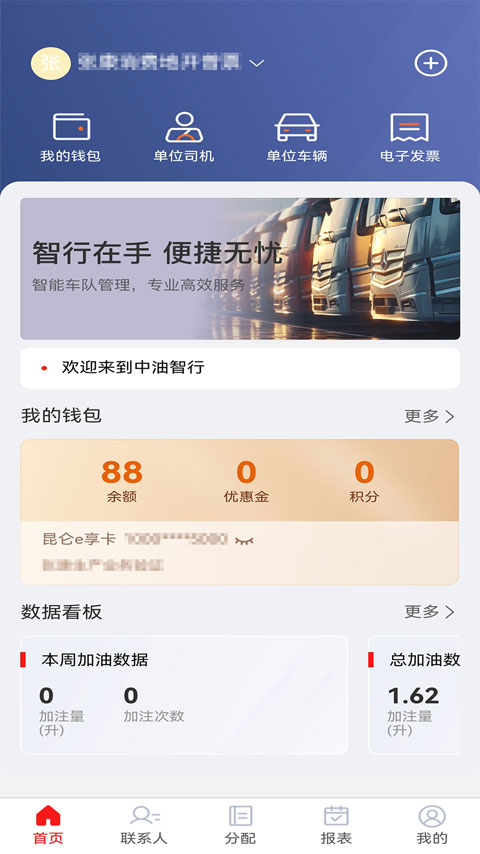 ��������app���°��ͼ